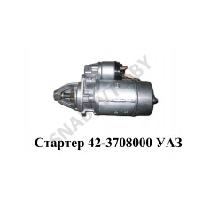 45.3780-10 Электродвигатель  отопителя ПРАМО