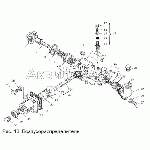 Воздухораспределитель