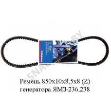 850х10х8,5х8 Z Ремень 850х10х8,5х8 (Z) генератора ЯМЗ-236, 238 зубчатый