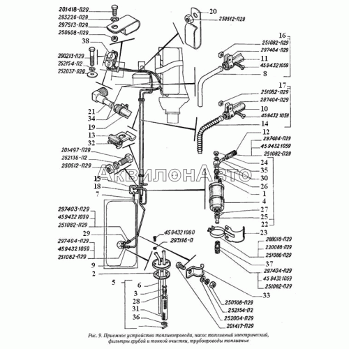 Приемное устройство топливопровода, насос топливный электрический, фильтры грубой и тонкой очистки, трубопроводы топливные Приемное устройство топливопровода, насос топливный электрический, фильтры грубой и тонкой очистки, трубопроводы топливные
