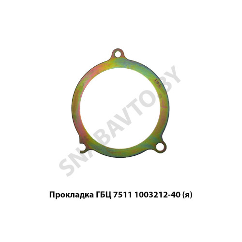 7511.1003212-40 Прокладка ГБЦ металлическая ЯМЗ-7511.10 Автодизель
