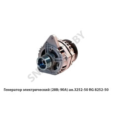 RG 8252-50, 7762.3701 Генератор электрический (28В; 90А) ан.3252-50