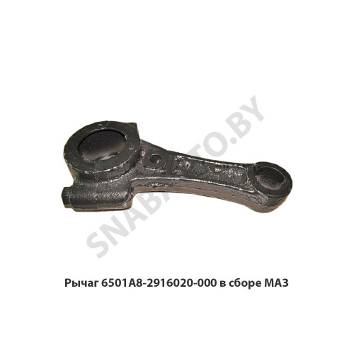 6501А8-2916020-000 Рычаг  в сборе МАЗ
