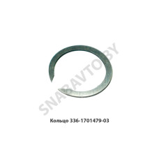 336-1701479-03 Кольцо упорное вторичного вала