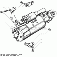 Стартер 2501.3708-01 в сборе