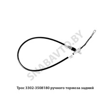 3302-3508180 Трос ручного тормоза задний