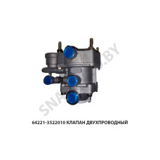 64221-3522010 Клапан двухпроводный, РФ
