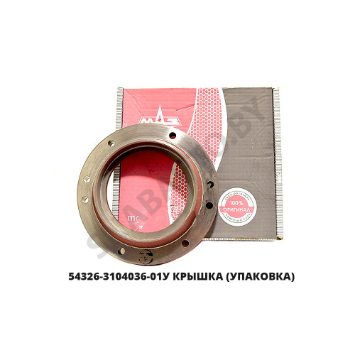 101-5403056 Желобок опорный  МАЗ ОАО