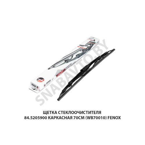 2705-5401239-Р Вставка  боковины