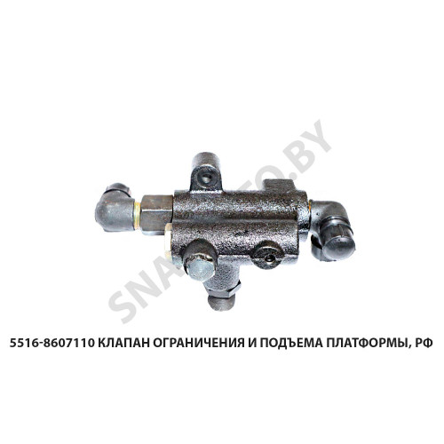 5516-8607110 Клапан ограничения и подъема платформы, РФ