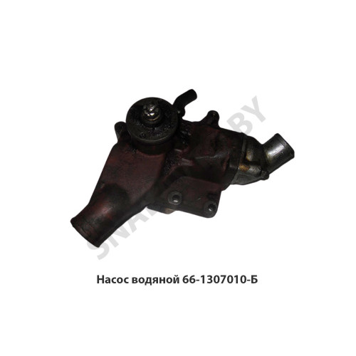 66-1307010-Б Насос водяной