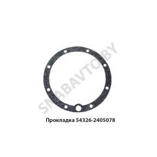 54326-2405078 Прокладка крышки передачи колесной