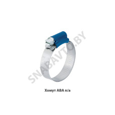 б/н Хомут АВА