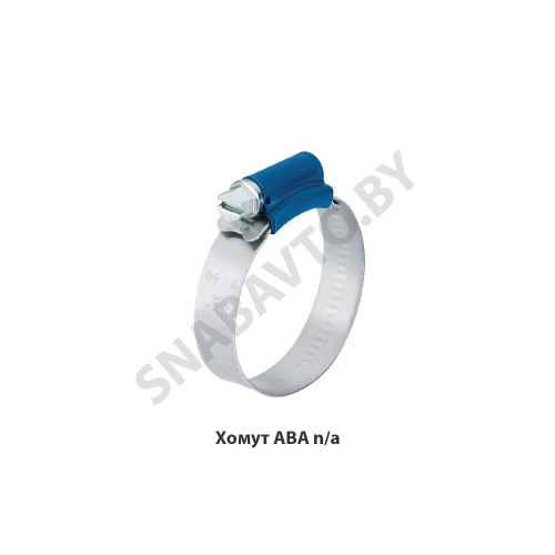 б/н Хомут АВА