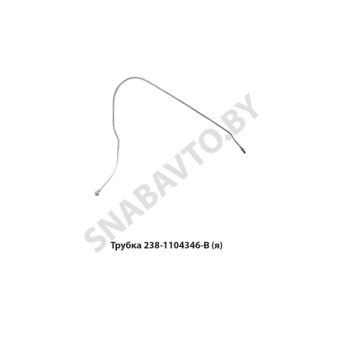 238-1104346-В ТРУБА Силовые Агрегаты — группа ГАЗ, Ярославль 238-1104346-В ТРУБА Силовые Агрегаты — группа ГАЗ, Ярославль