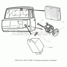 3309-3714002. Установка внутреннего освещения