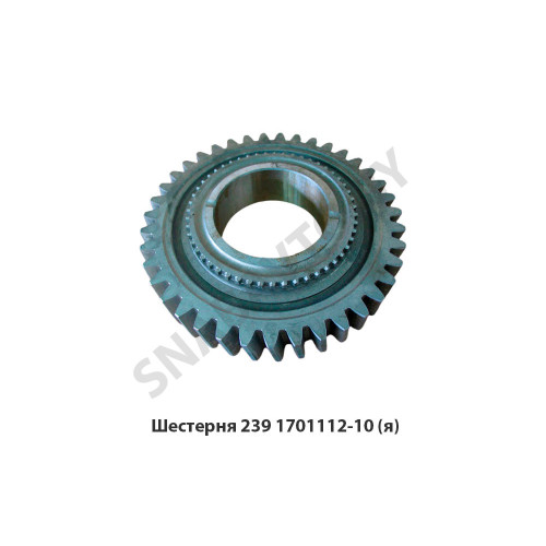 239.1701112-10 Шестерня Силовые Агрегаты — группа ГАЗ, Ярославль 239.1701112-10 Шестерня Силовые Агрегаты — группа ГАЗ, Ярославль