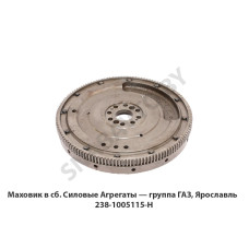 238-1005115-Н Маховик в сб.  Силовые Агрегаты — группа ГАЗ, Ярославль