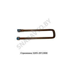 3205-2912408 Стремянка задней рессоры ПАЗ-3205, ГАЗ-3308