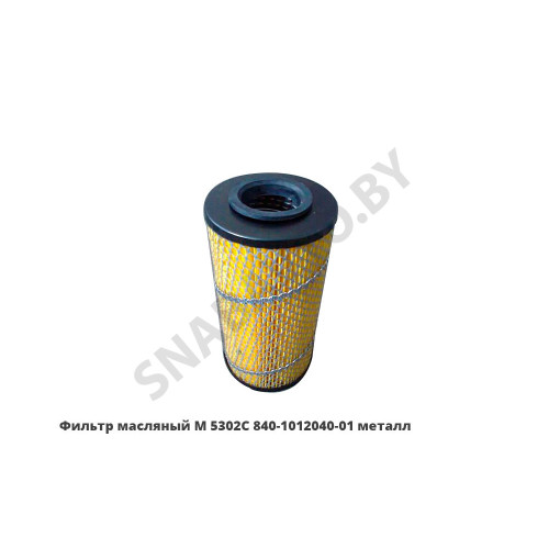 М5302С Фильтр масляный М   металл