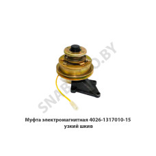 4026-1317010-15 Муфта электромагнитная  узкий шкив