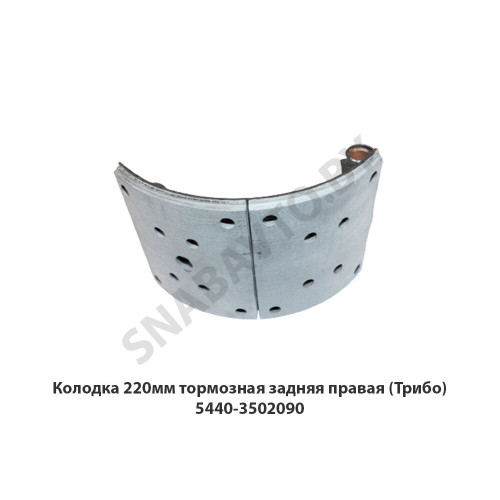 5440-3502090 Колодка тормозная задняя правая 220мм ТАИМ