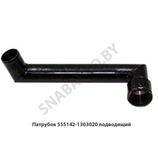 6303А8-1323010 Охладитель наддувочного воздуха  ТАСПО