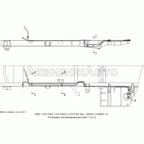 330242-1104001-31 Установка топливопроводов