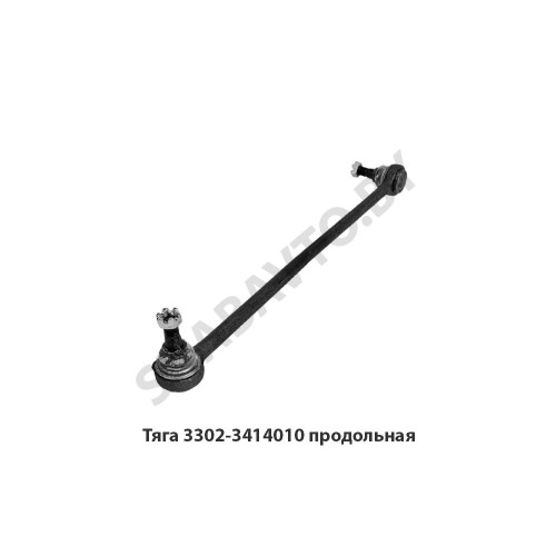 3302-3414010 Тяга продольная