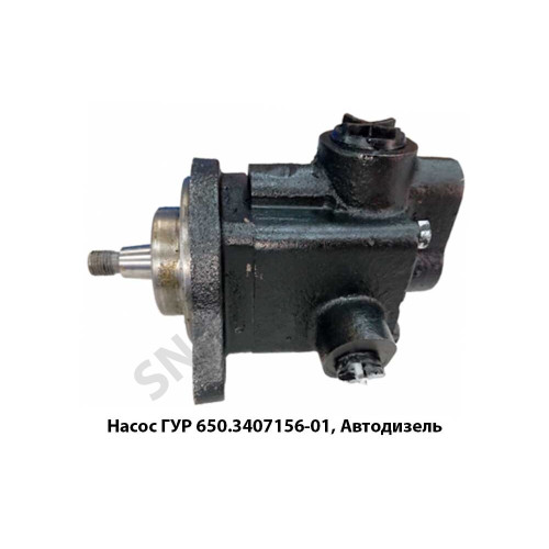650.3407156-01 Насос ГУР , Автодизель