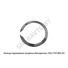 336.1701483-04 Кольцо пружинное упорное,Автодизель