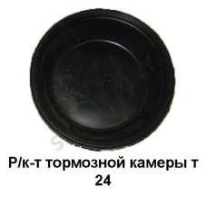 РК100-3519200 Ремкомплект тормозной камеры Тип 24