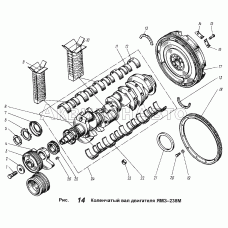 Коленчатый вал двигателя ЯМЗ-238М