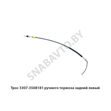 3307-3508181 Трос ручного тормоза задний левый