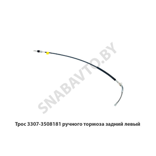 3307-3508181 Трос ручного тормоза задний левый