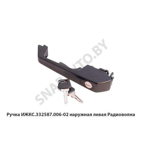 ИЖКС.332587.006-02 Ручка  наружная левая Радиоволна