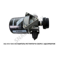35140048470 Кран тормозной  (4613190080) SORL