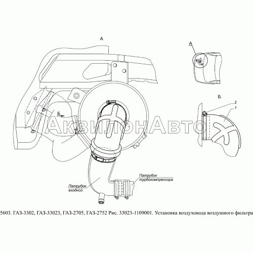 33023-1109001 Установка воздуховода воздушного фильтра