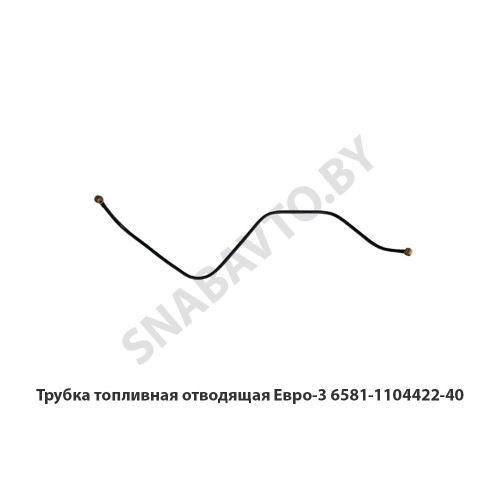 6581.1104422-40 Трубка топливная отводящая Евро-3