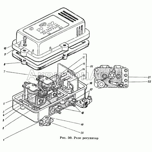 Реле регулятор