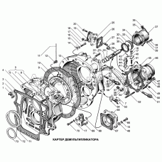Картер демультипликатора