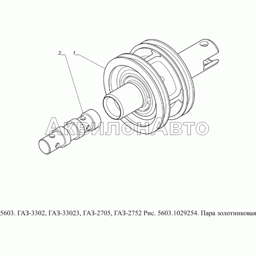 5603.1029254 Пара золотниковая