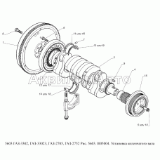 5603.1005004 Установка коленчатого вала