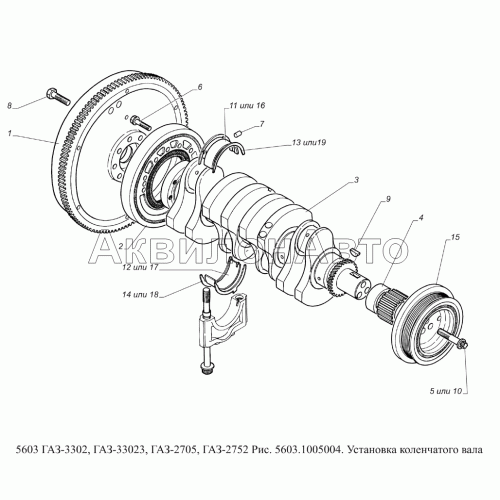5603.1005004 Установка коленчатого вала