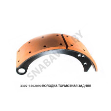 3307-3502090 Колодка тормозная задняя
