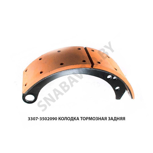 3307-3502090 Колодка тормозная задняя