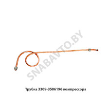 3309-3506196 Трубка компрессора