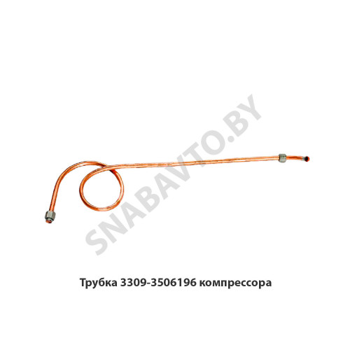 3309-3506196 Трубка компрессора