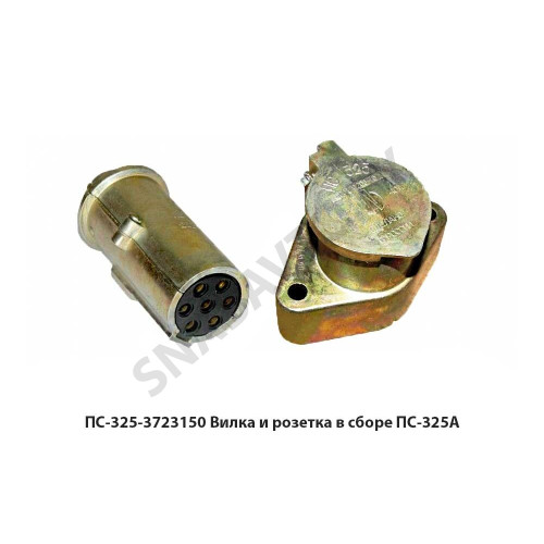 ПС-325-3723150 Вилка и розетка в сборе ПС-325А