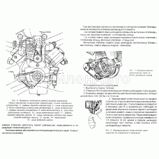 Регулировка двигателя